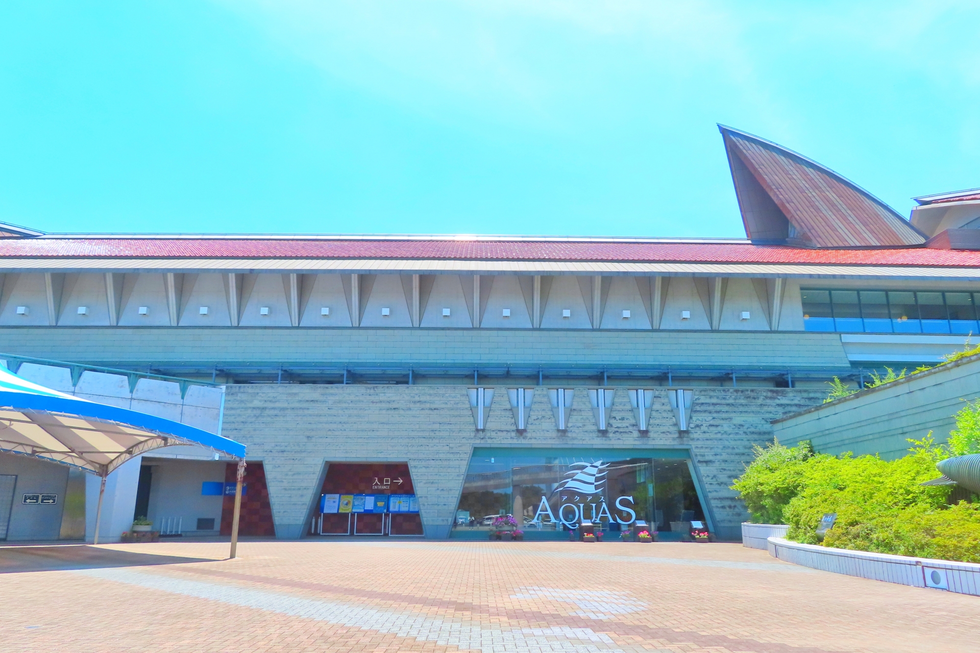 Shimane Aquarium Aquas