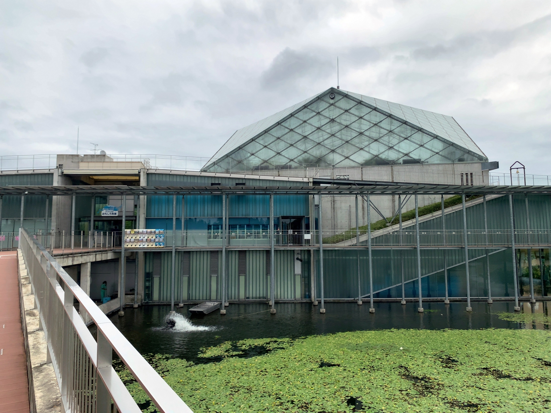 Nakagawa Aquatic Park