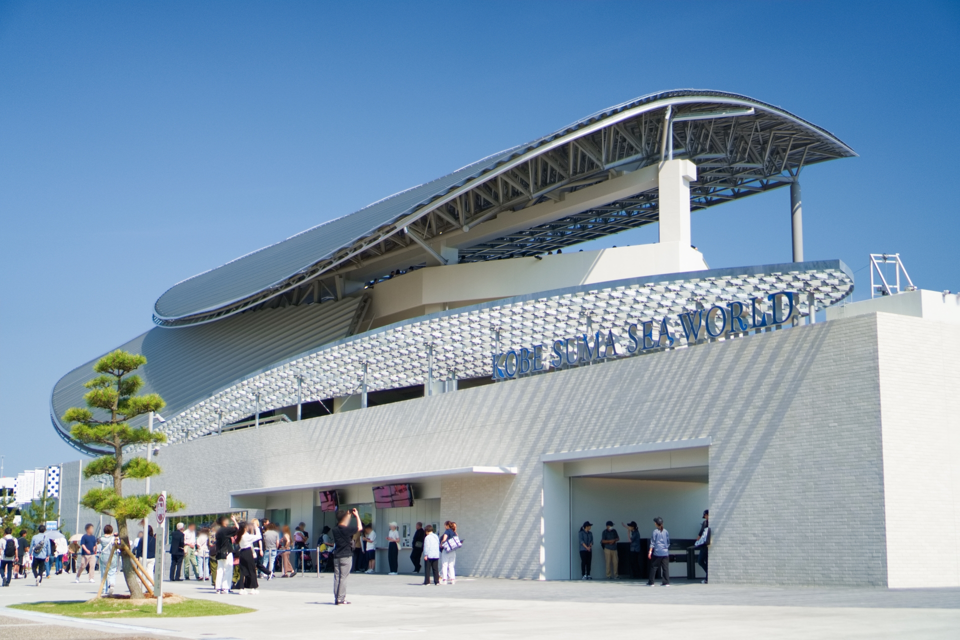Kobe Suma Sea World