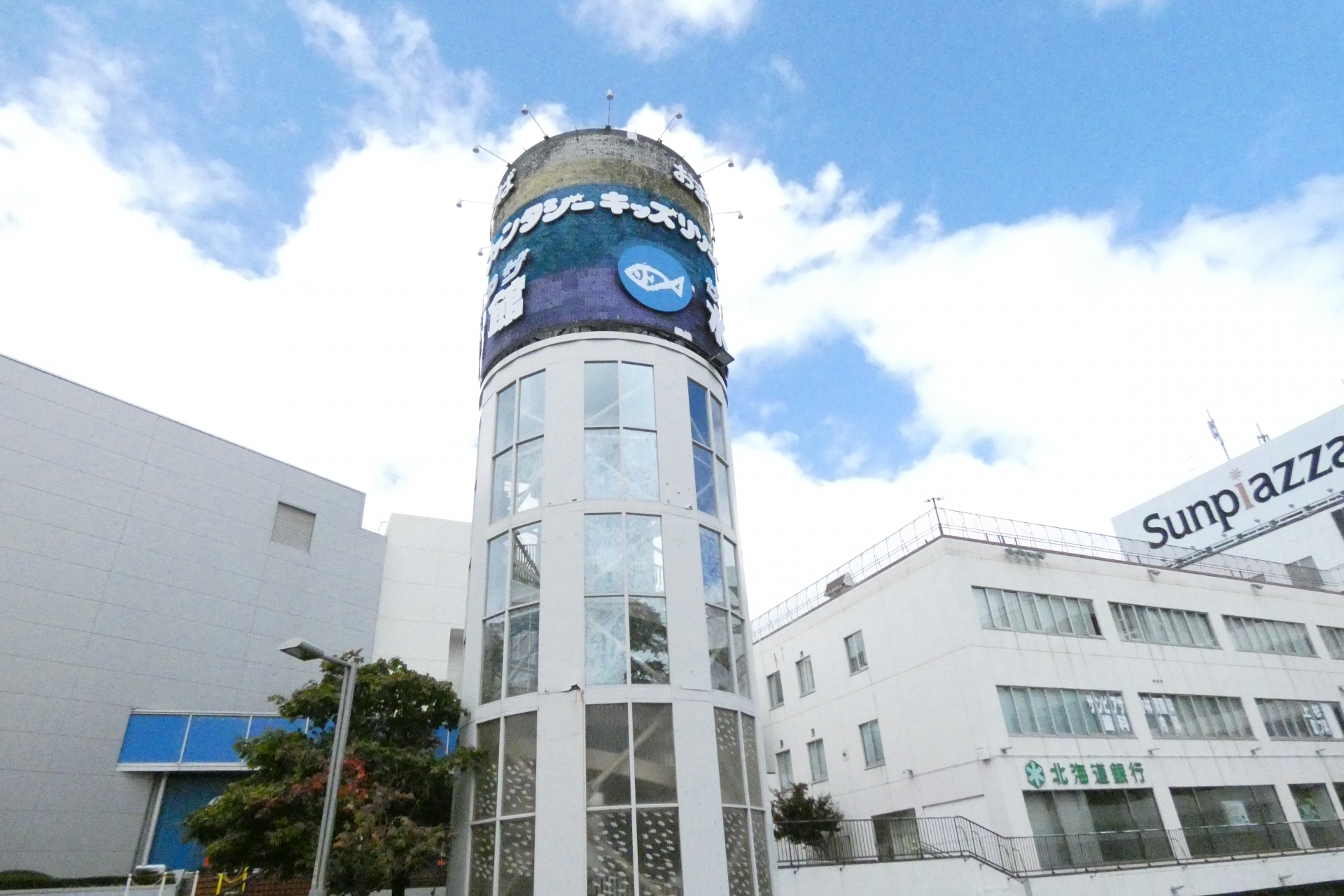 Shin-Sapporo Sunpiazza Aquarium