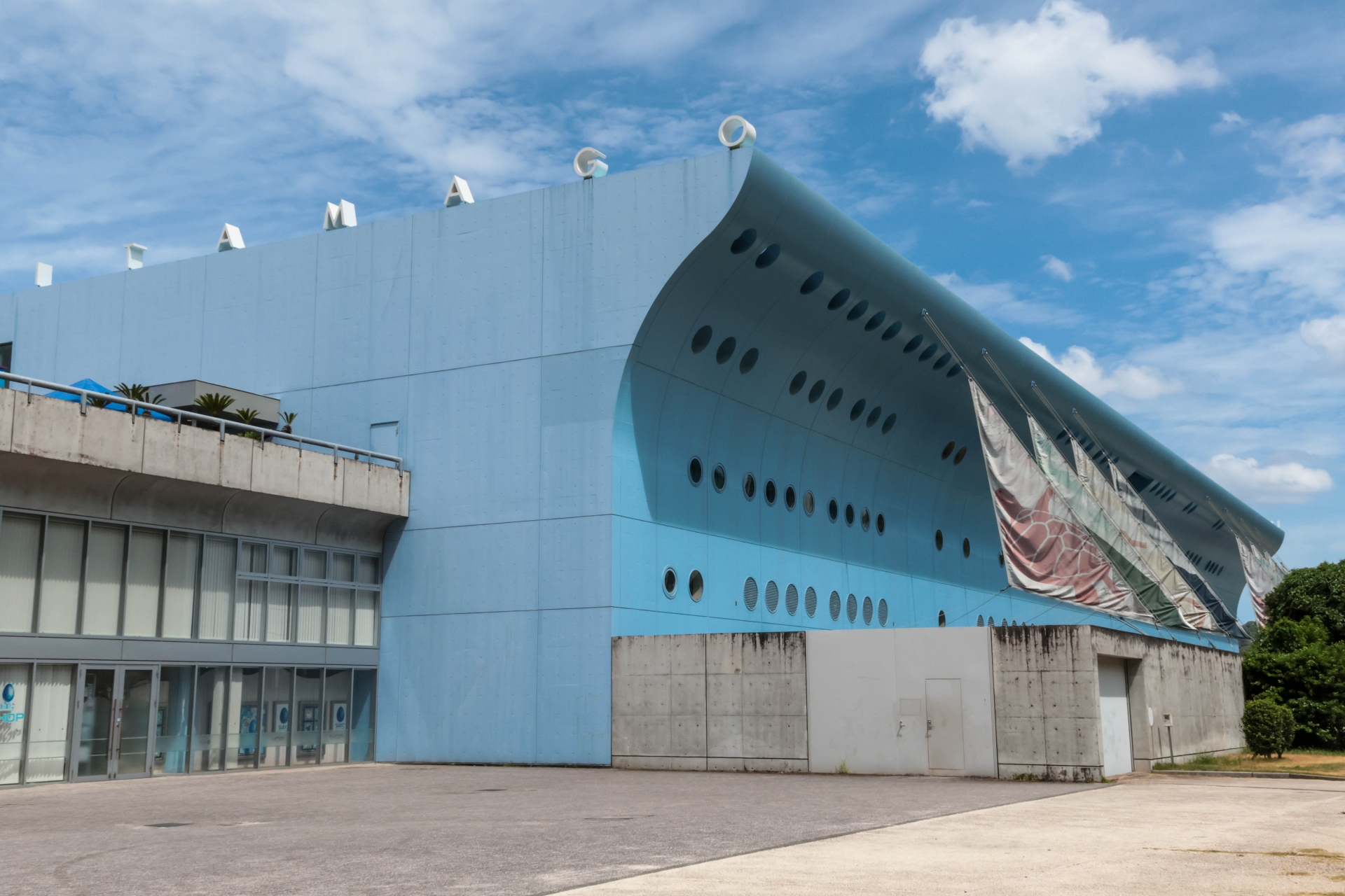 Oita Marine Palace Aquarium Umitamago